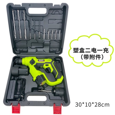 XCOR Marteau électrique  Rechargeable-Moteur brushless avec batterie au lithium en mode 3 vitesses