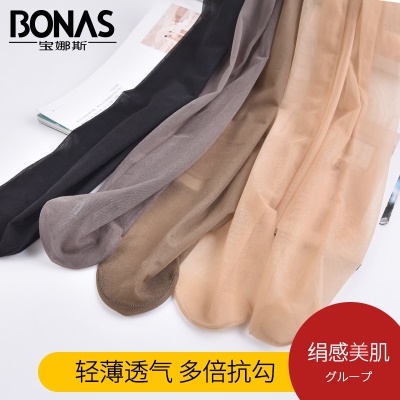 Collants pour femmes mince avec entrejambe