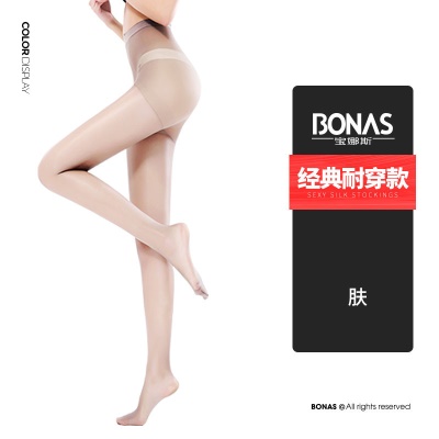 Collants pour femmes mince avec entrejambe