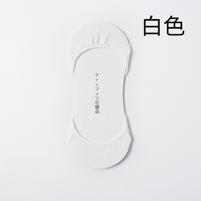 Chaussettes femmes bouche peu profonde absorbant la transpiration silicone