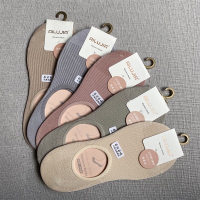 Chaussettes pour femmes bas aide peu profonde bouche antidérapante Silicone Coton Chaussettes
