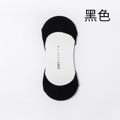 Chaussettes femmes bouche peu profonde absorbant la transpiration silicone