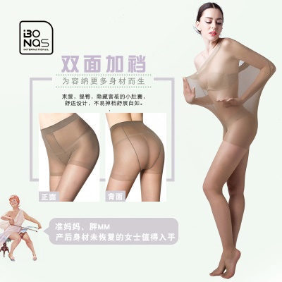 Collants jacquard anti-effilochage grande taille