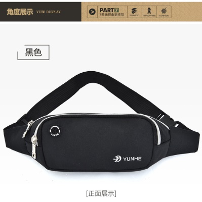 Sac bandoulière antivol sac banane de sport