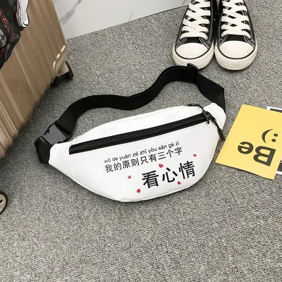 Sac à bandoulière imprimé personnalisé