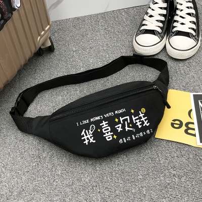 Sac à bandoulière imprimé personnalisé