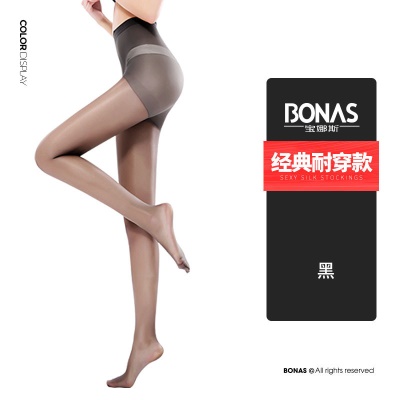 Collants pour femmes mince avec entrejambe