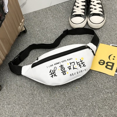 Sac à bandoulière imprimé personnalisé