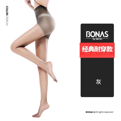 Collants pour femmes mince avec entrejambe