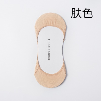 Chaussettes femmes bouche peu profonde absorbant la transpiration silicone