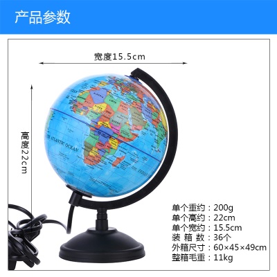 Petite lampe de table Globe en plastique 14,16 cm Version anglaise