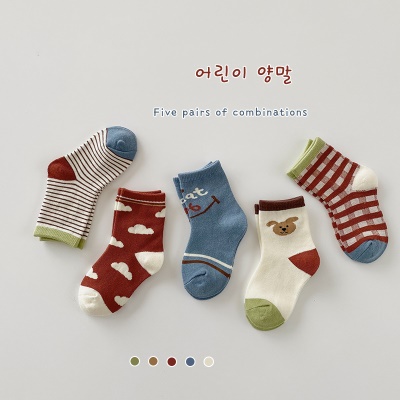 Set de 5 pcs de chaussettes pour enfants en coton à rayures à pois