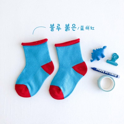 Chaussettes pour enfants en maille roulée