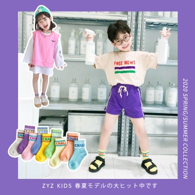 Chaussettes pour enfants Chaussettes rayées à barres parallèles