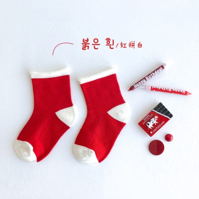 Chaussettes pour enfants en maille roulée
