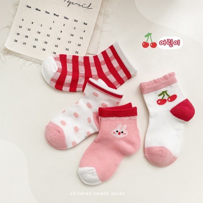Ensemble de 4 chaussettes pour enfants rayures en coton peigné maille