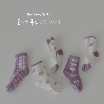 Set de 5 pièces de chaussettes pour enfants imprimé cartoon coton respirant et absorbant la