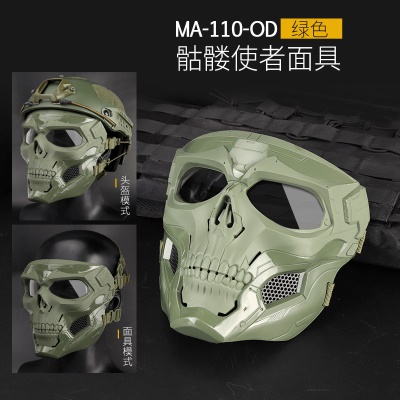 Masque protecteur WOSPORT Protection pleine face squelette messager en Fibre de nylon