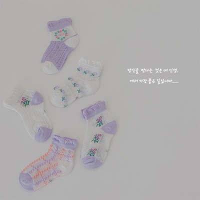 Chaussettes pour enfants ensemble de cinq pièces dentelle fleurs carreaux cartoon respirant maille