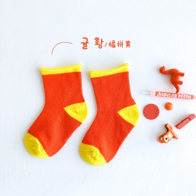 Chaussettes pour enfants en maille roulée