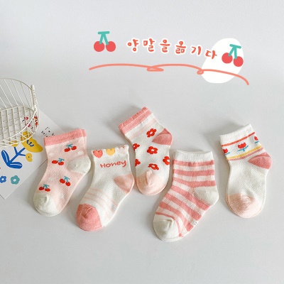 Chaussettes pour enfants minces en maille de coton peigné