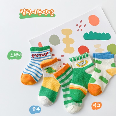 Chaussettes pour enfants minces en maille de coton peigné