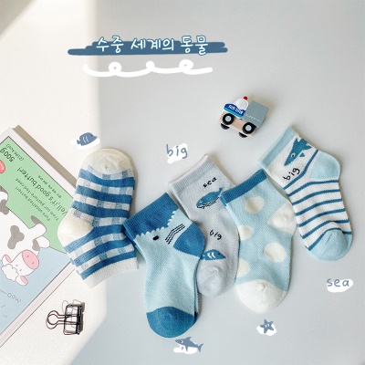 Chaussettes pour enfants minces en maille de coton peigné