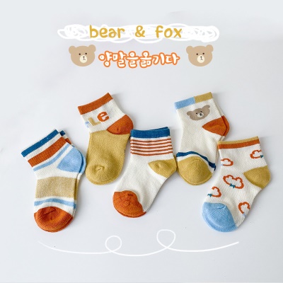 Chaussettes pour enfants minces en maille de coton peigné