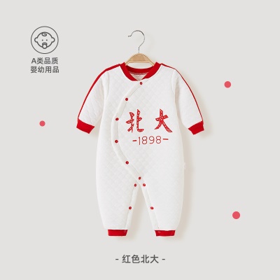 Combinaison bébé en coton chaud avec ouverture oblique