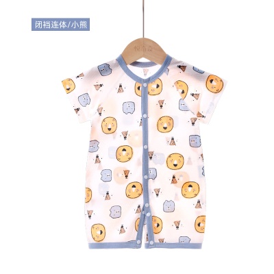 Combinaison bébé en maille respirante jacquard de coton