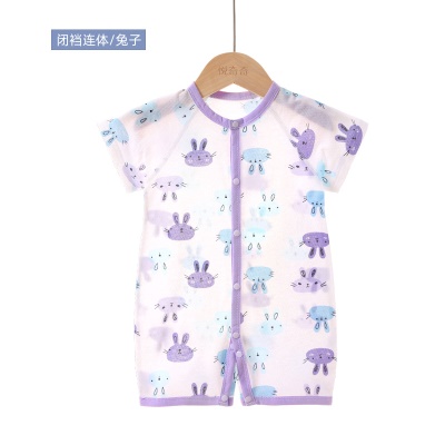 Combinaison bébé en maille respirante jacquard de coton