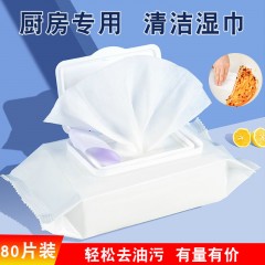 Lingettes hygiéniques domestiques
