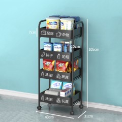 Etagère mobile de rangement multiniveau