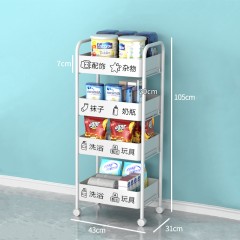 Etagère mobile de rangement multiniveau