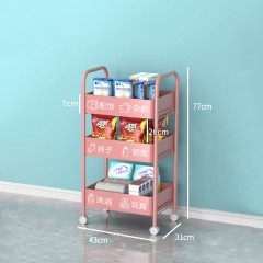Etagère mobile de rangement multiniveau