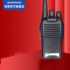 talkie-walkie baofeng BF-777S  2-5km
