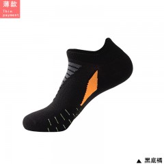 Chaussettes courtes de sport courts