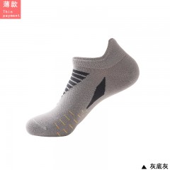 Chaussettes courtes de sport courts