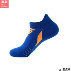 Chaussettes courtes de sport courts