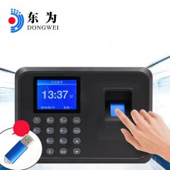 Machine biometrique d'assistance de presence à empreinte digitale avec commande vocale