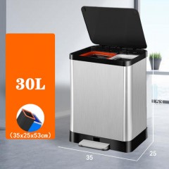 Poubelle en acier inoxydable avec repose-pieds rectangulaire