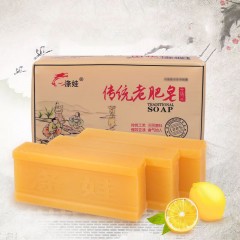 Savon jaune citron parfum 3 * 200g/pièce