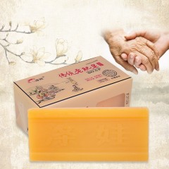 Savon jaune citron parfum 3 * 200g/pièce