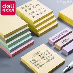 Feuilles notes autocollantes 76 * 76mm