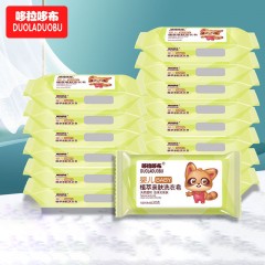 Savon à lessive pour bébé 200g savon extrait de plantes doux pour la peau, décontamination et parfum nettoyant