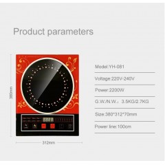 Cuisinière à induction intelligente 220V