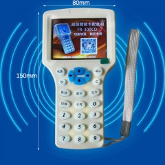XINHENG Lecteur de carte avec écran couleur HD